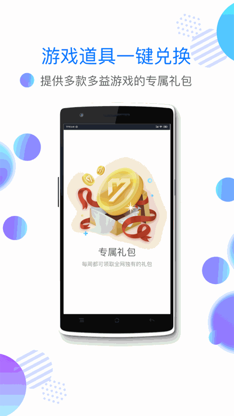 2980邮箱 V5.2.0