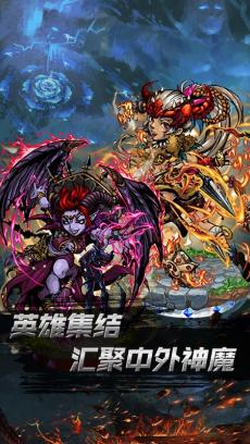 魔幻神域至尊版 V1.0.0