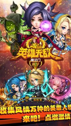 魔法门之英雄无敌 V1.0