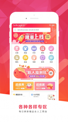 券集合 V1.1.3