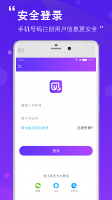 麻油 V3.0.1B2