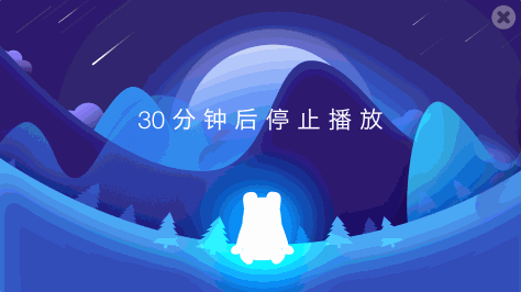 咕力早教儿歌 V1.0.3