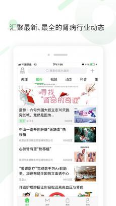 圣卫士 V6.1.0