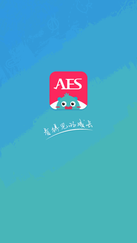 德蒙AES V1.0.1