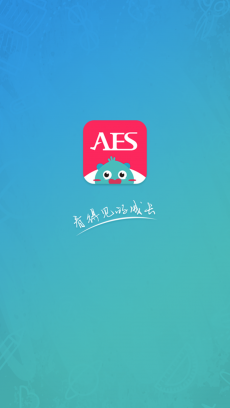 德蒙AES V1.0.1