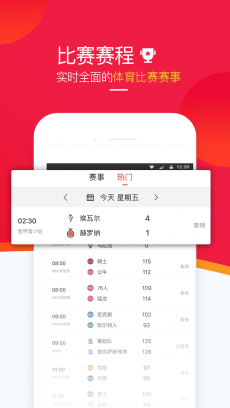 五星体育 V3.0.3