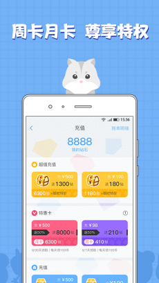 爱娃娃 V1.3.1