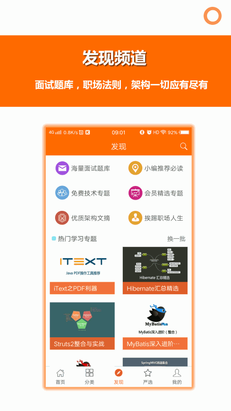 超级码客 V3.0