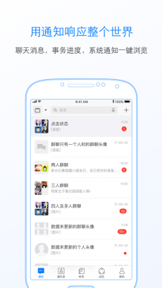 中青通 V1.2.0