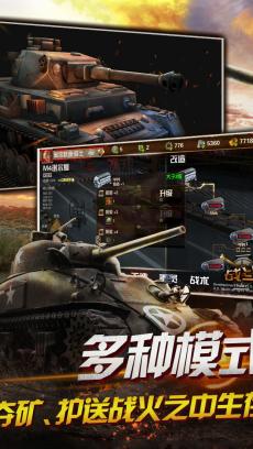 狂怒 九游版 V1.3.1.15