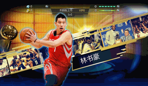 NBA梦之队 小米版 V17.2