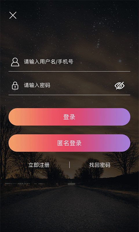 中业考研 V2.5.9