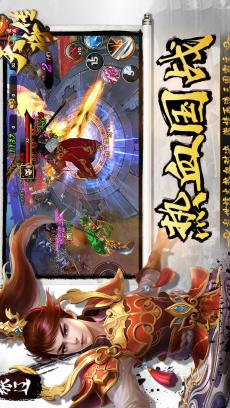 天将传 九游版 V1.0.0.3