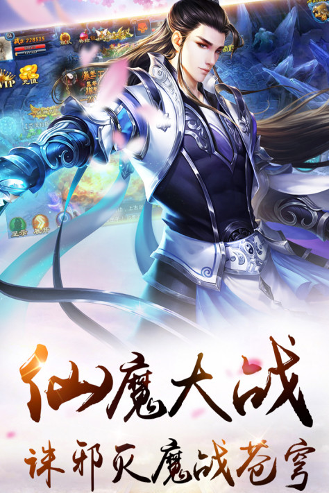 刀剑无双 九游版 V1.0.1