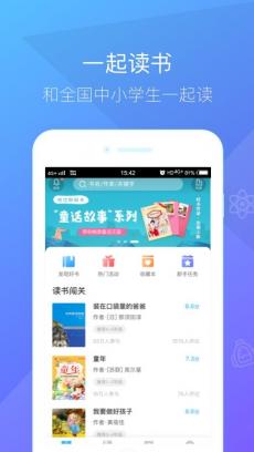 一米阅读 V2.18.0