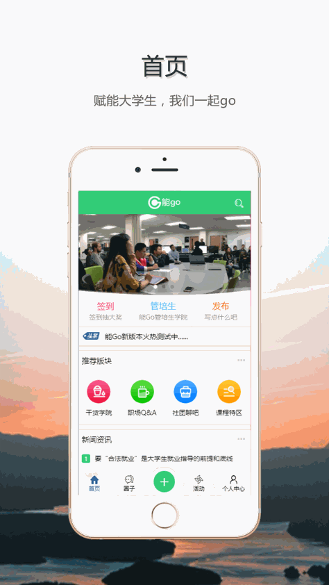 能go V2.7.7