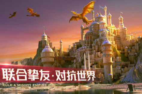 剑与家园 九游版 V1.22.00