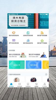 向外 V1.0.7Offical