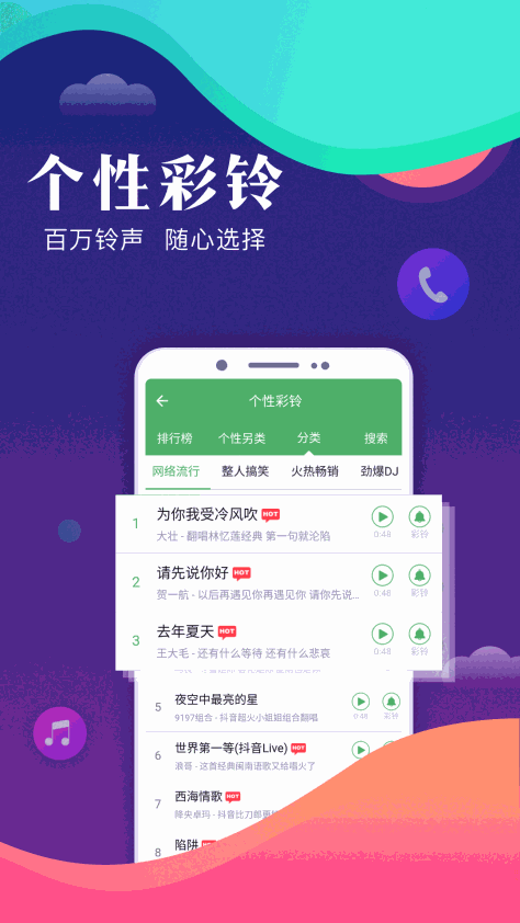 来电闪光灯 V9.2.3