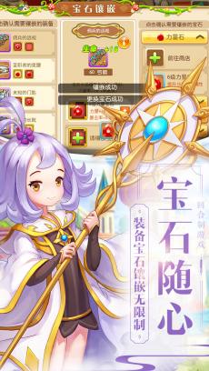 魔力物语 九游版 V1.1.0