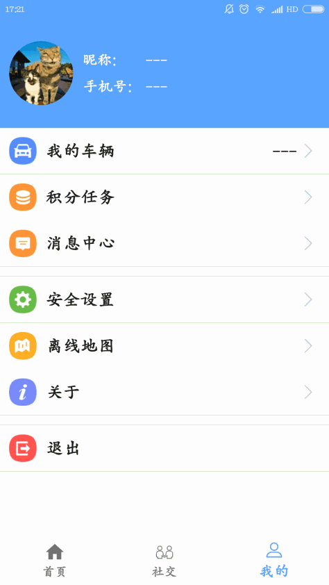 一号保镖 V1.2.3