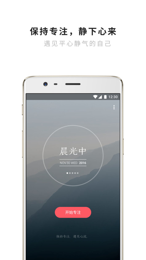 潮汐 V3.11.3