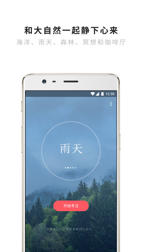 潮汐 V3.11.3