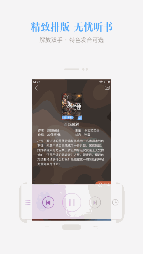 畅读书城 V3.7.0.0