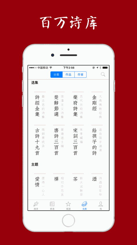 西窗烛 V5.3.1