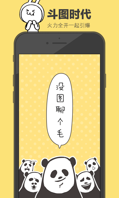 花熊 V3.5.0