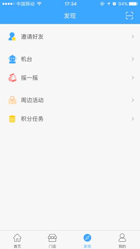 游艺宝 V2.5.9