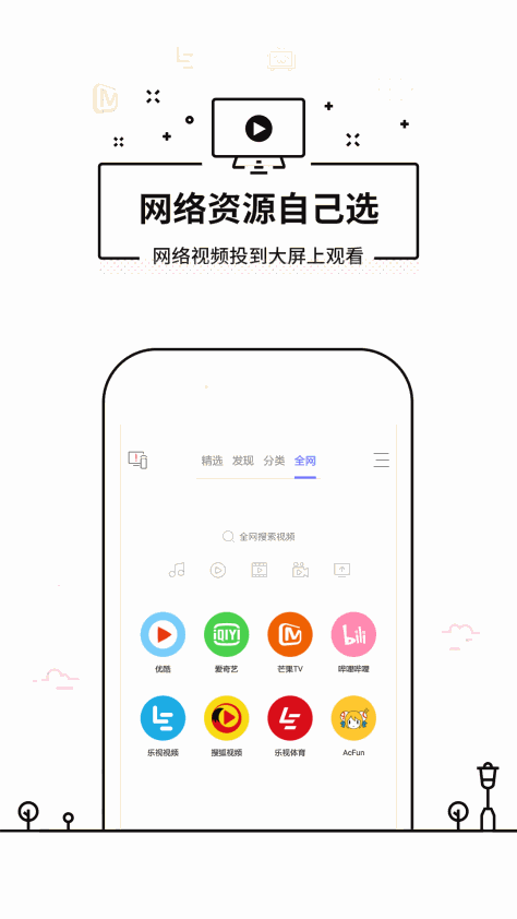 悟空遥控器 V3.9.3.0