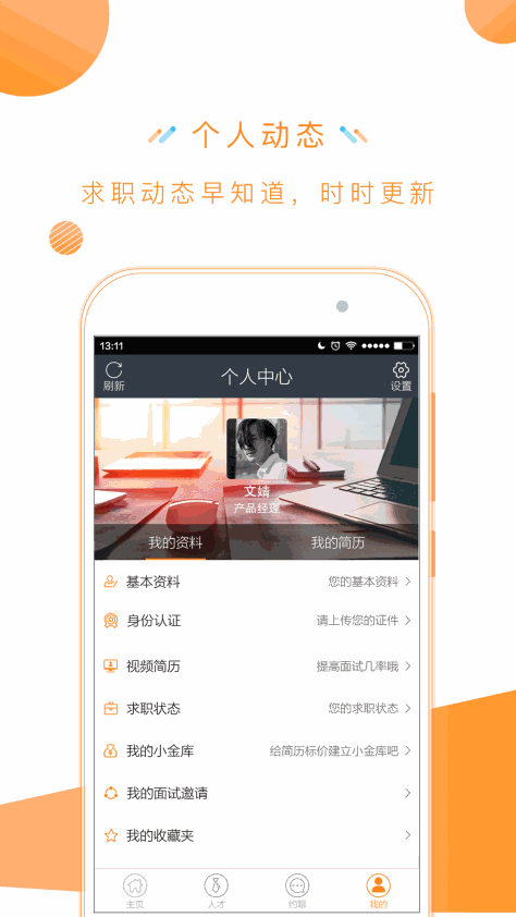 出招 V1.0.9