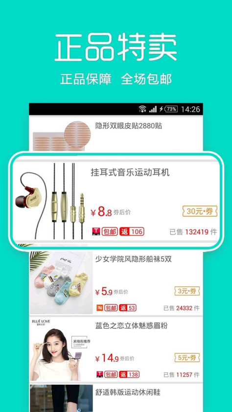 聚精品 V1.2.0.8.8