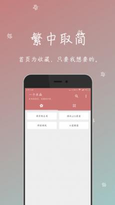 一个木函 V7.9.3