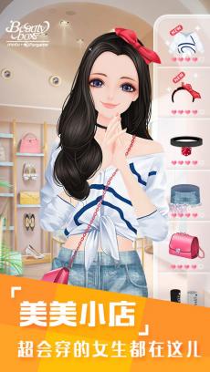 美美小店 V1.5.7