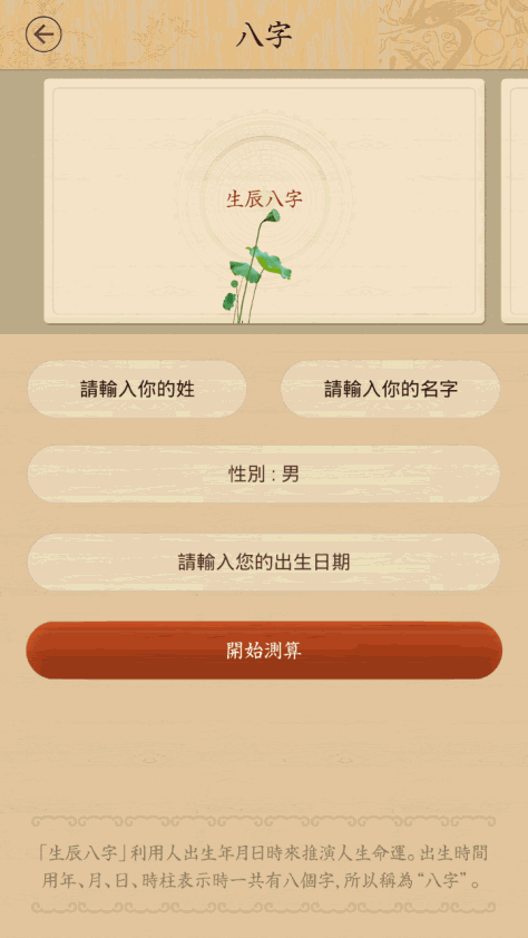 星座游戏大全 V9.7.4