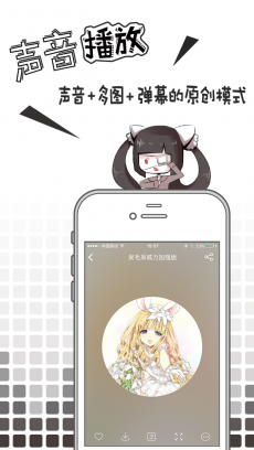 猫耳FM V5.5.3