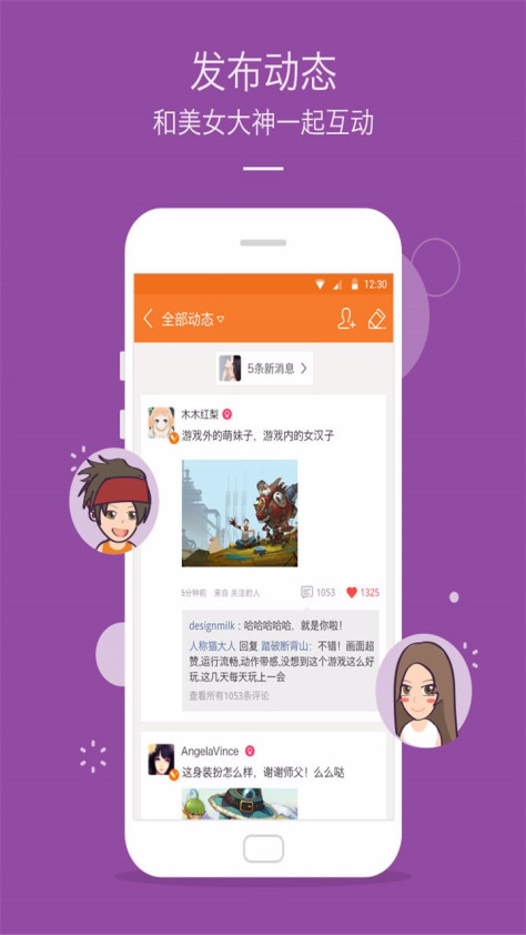 九游论坛 V4.5.0.0