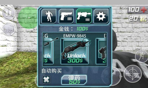 正义枪战-公平射击 360版 V20.2.0