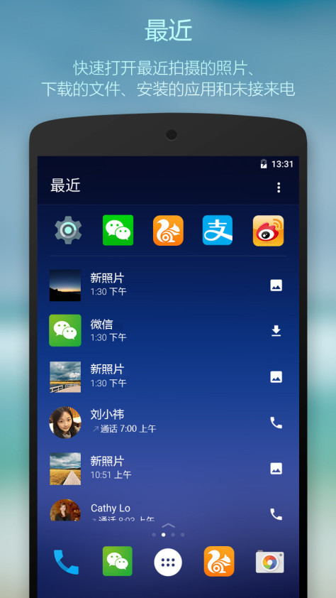 Arrow 桌面 V6.210402.0.960830