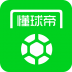 懂球帝 V7.6.2