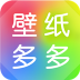 壁纸多多 V6.1.6.1