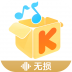 酷我音乐 V9.4.2.0