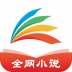 塔读文学 V6.68