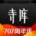 寺库奢侈品 V8.0.32