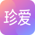 珍爱 V8.14.1