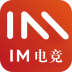 IM电竞 V1.2