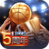 NBA梦之队 小米版 V17.2