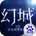 幻城 百度版 V1.2.56